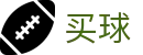 手机买球正规app - 世界杯全场次买球大厅与专业赛事解读